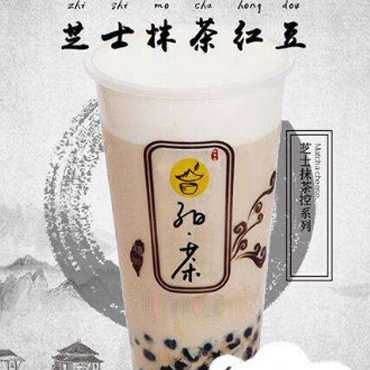 子曰茶饮图片1