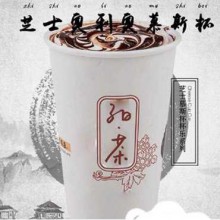 子曰茶饮图片3