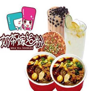 奶茶嫁给粉加盟店面模式成本分析