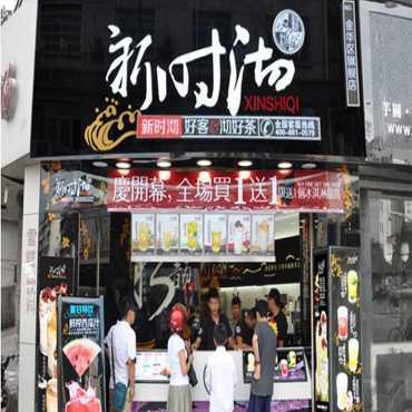 奶茶加盟创业，让他成功的发家致富！