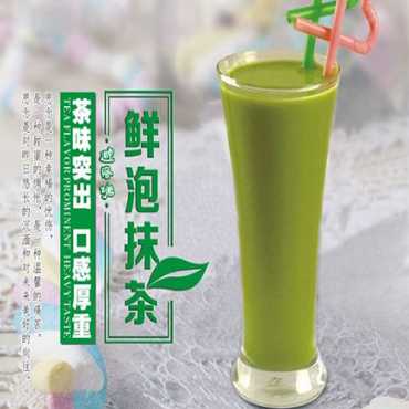 避风塘奶茶