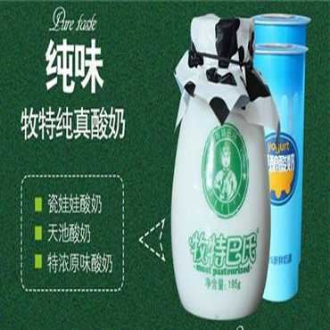 牧特巴氏加盟模式有哪三种？需要多少费用？