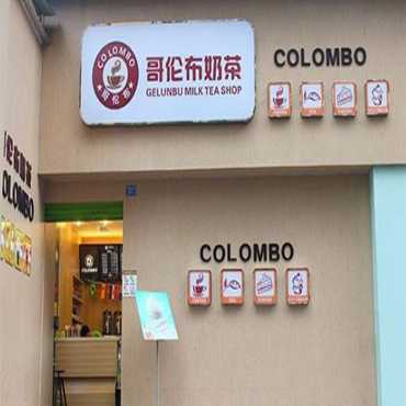 哥伦布奶茶为何有这么好市场？奶茶品牌特色有哪些？