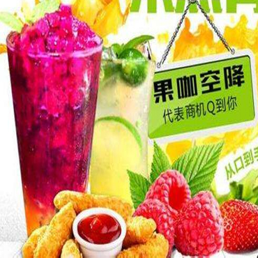 百变Q果加盟优势具体有哪些？