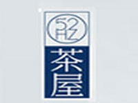 “52hz茶屋”/