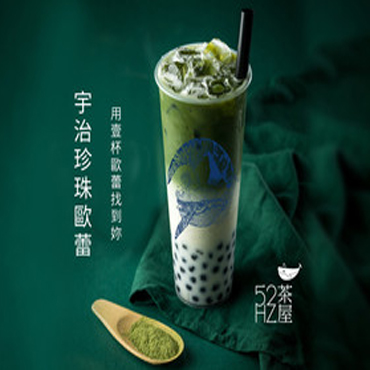 52hz茶屋加盟前景怎么样？