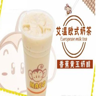 艾温欧式奶茶图片2