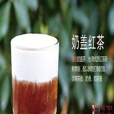 行饮不离奶茶