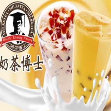 奶茶博士图片2