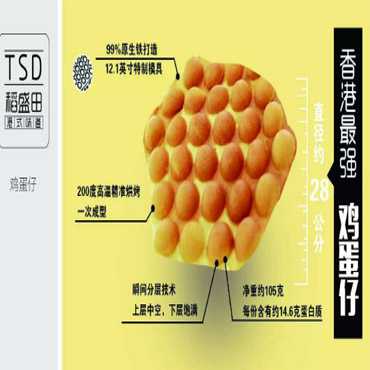 稻盛田奶茶