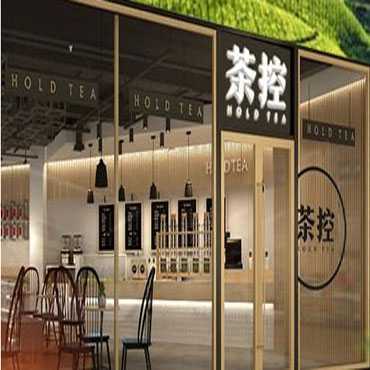 加盟茶控怎么样？能够哪些支持？