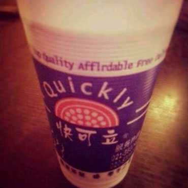 快可立奶茶加盟流程怎么样？