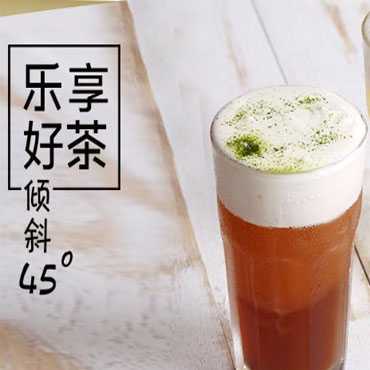 乐阜食茶品牌轻松加盟创业利润高！
