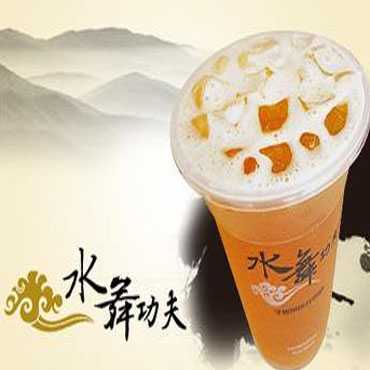 水舞功夫奶茶