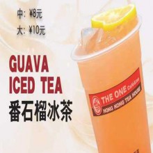 the one奶茶图片2