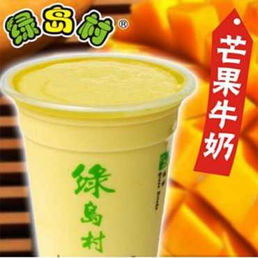 绿岛村奶茶图片1