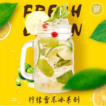 加盟柠檬达人七天培训您成为饮品专家！