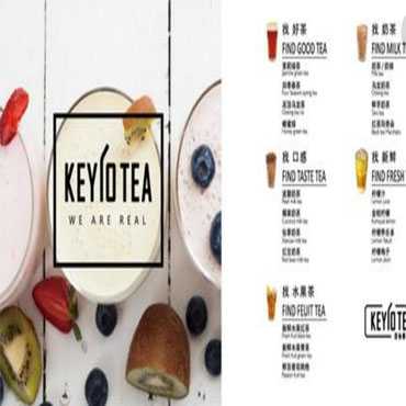 KEO奶茶品牌靠谱 打造健康茶饮生活！