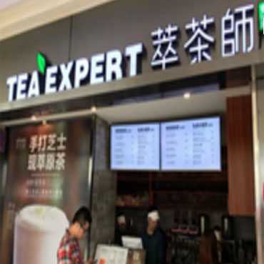 投资萃茶师品牌怎么样 创业有保障