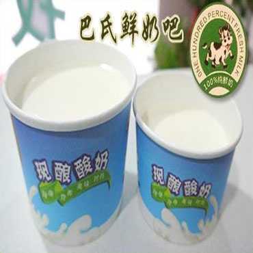 加盟巴氏鲜奶吧怎么拉拢人气 赢在起跑线上？