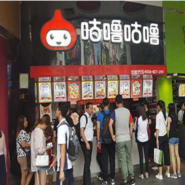 怎么加盟咕噜咕噜奶茶店 加盟电话是什么