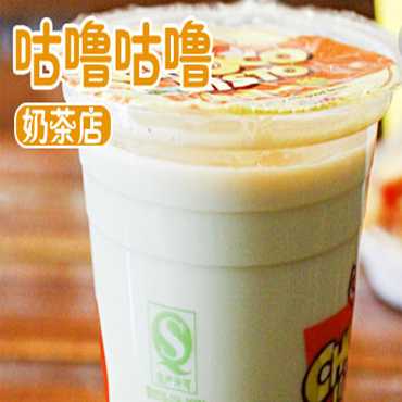 咕噜咕噜奶茶加盟怎么样 饮品特色是什么