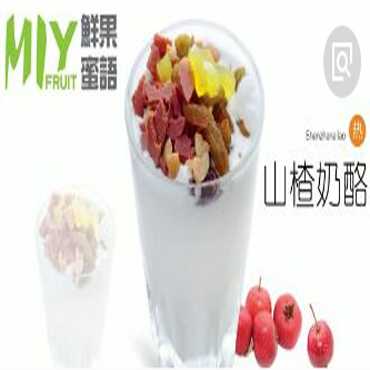 加盟鲜果蜜语奶茶的收益以及优势有哪些？