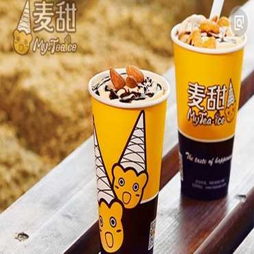 麦甜艾斯茶饮加盟靠谱吗 总部提供哪些支持