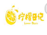 “柠檬日记”/