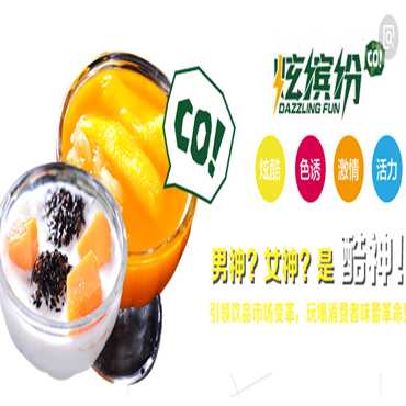 炫缤纷加盟开店流程详细有哪些？