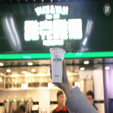 雅克雅思奶茶加盟利润成本分析