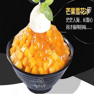 雪之蜜语加盟市场如此火爆 加盟支持详细有哪些