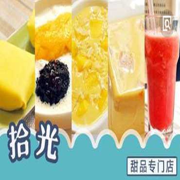 拾光甜品市场为何如此火爆 加盟商的优势有哪些