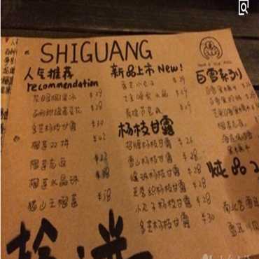 拾光甜品知名大品牌 新鲜健康 助您轻松创业