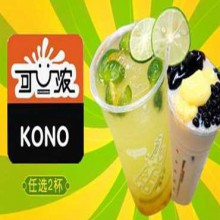 可浓奶茶图片1
