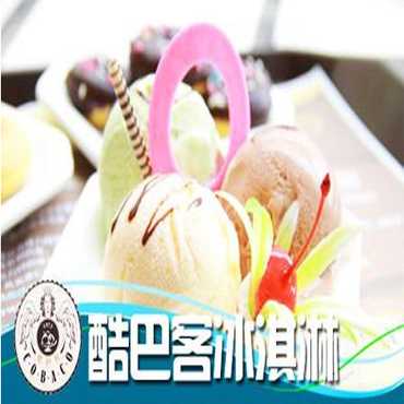酷巴客冰淇淋图片3