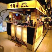 许留山图片2