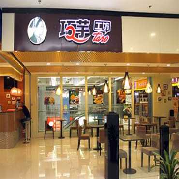 巧芋工坊加盟成本费用分析