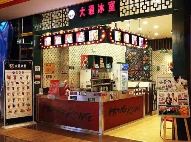 大通冰室维持整洁干净秘诀