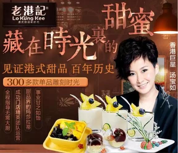 老港记，专属的古法技艺