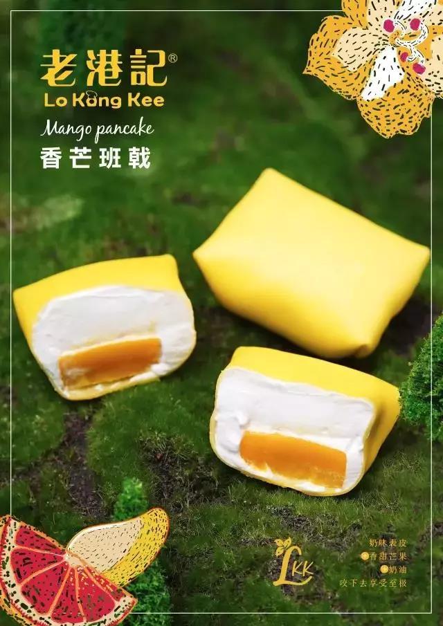 老港记，冬季经营小技巧