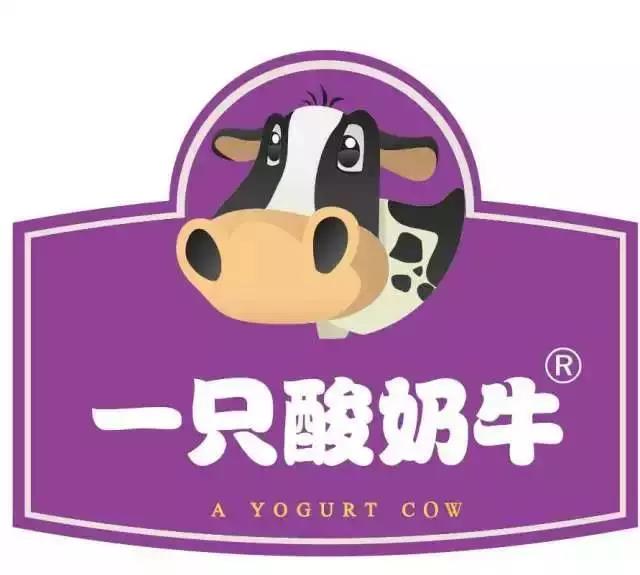 一只酸奶牛，市场定位