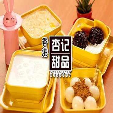 杏记甜品现点现做 新鲜健康好品质