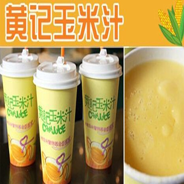 黄记玉米汁图片1
