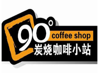 “90度炭烧咖啡”/