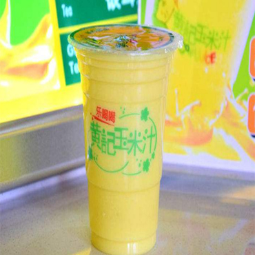 黄记玉米汁健康品牌 营养价值高