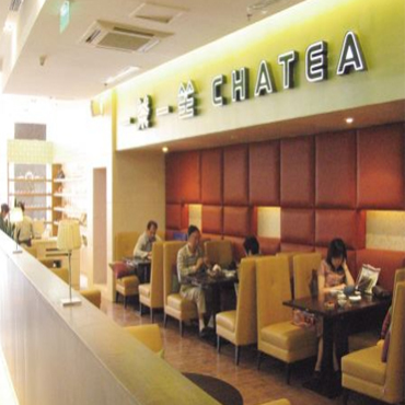一茶一坐图片2