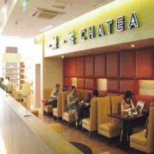 一茶一坐图片2