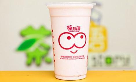 茶物语