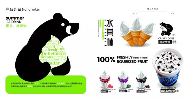 茶当家